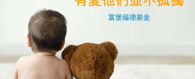 2022 萬里一日志工