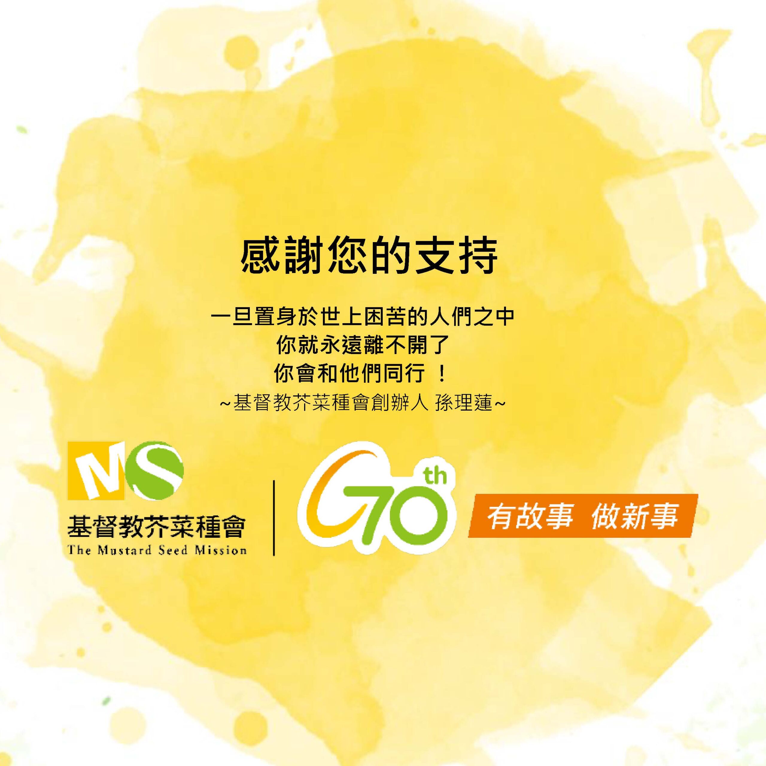 2022 萬里一日志工